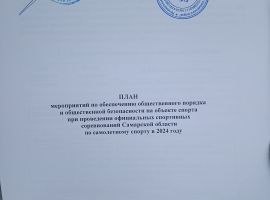 IMG 20240821 185907